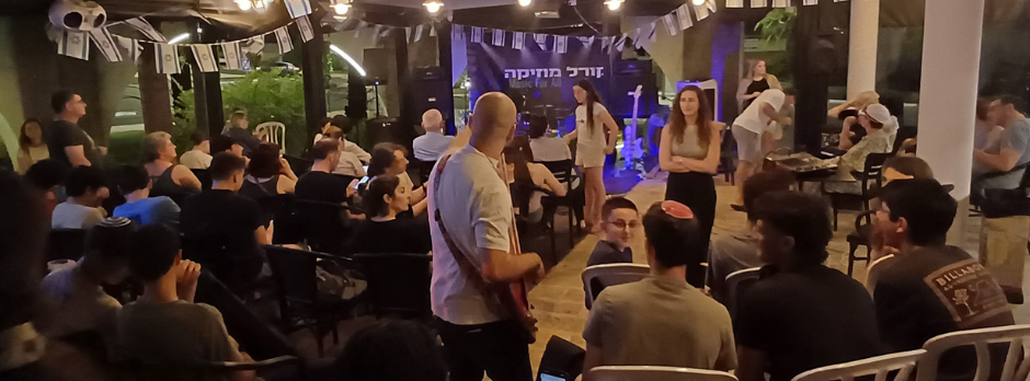 קורל מוזיקה בית ספר למוזיקה