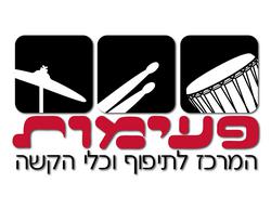 מתופפים קורל מוזיקה