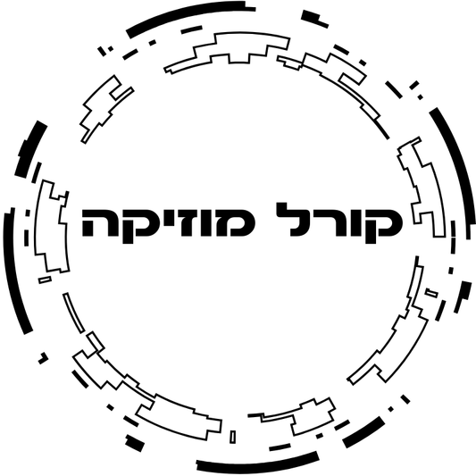 לוגו קורל מוזיקה