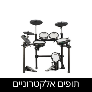 תופים אלקטרוניים